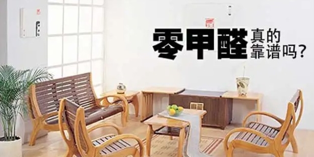 家具甲醛怎么去除最快