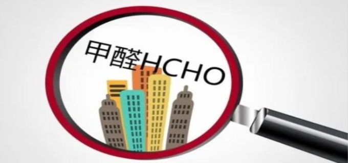 甲醛的释放温度是多少
