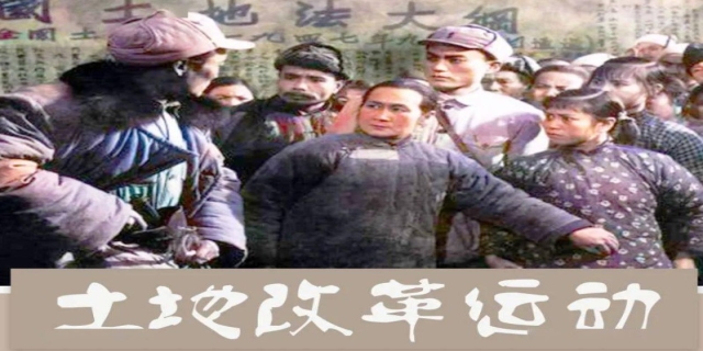 土地革命时期是哪几年