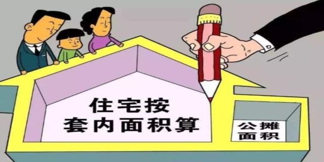 建筑面积包括公摊面积不