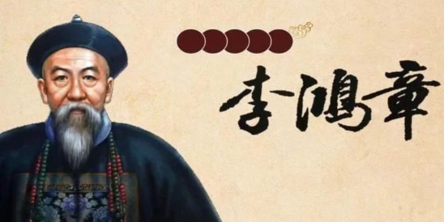 中堂是什么官职