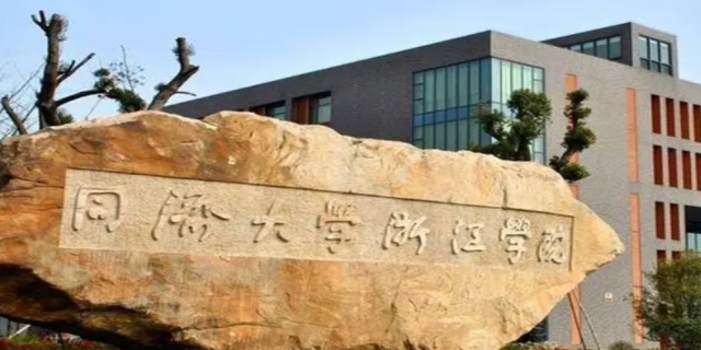 同济医科大学属于985吗