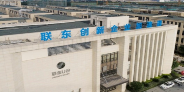 联东u谷是干什么的