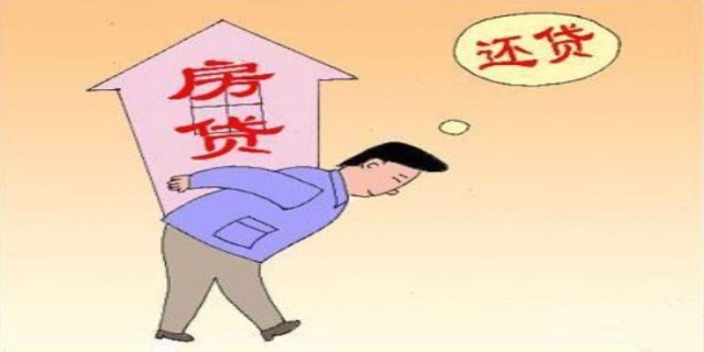 房奴是什么意思网络语
