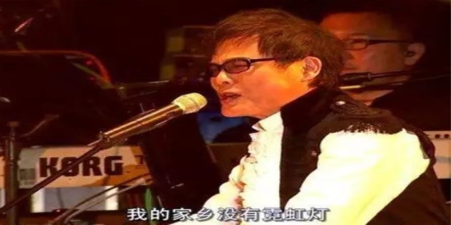 鹿港小镇为什么是禁歌