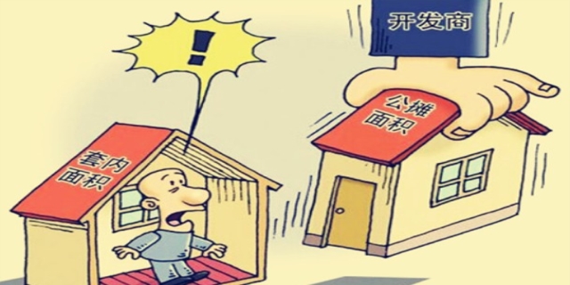 得房率是什么意思