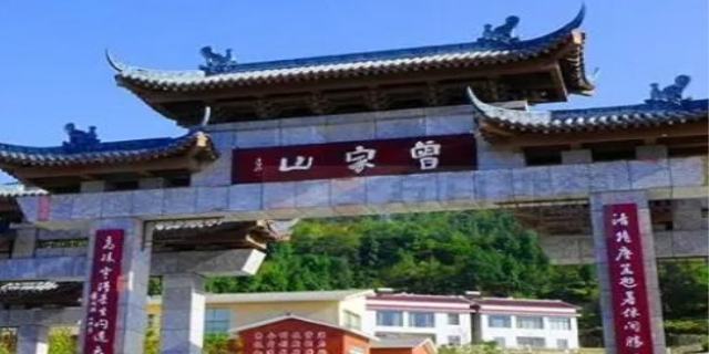 曾家山海拔高度是多少米