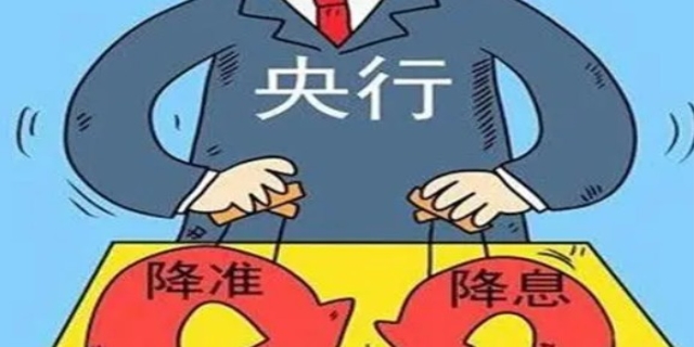 降准是什么意思