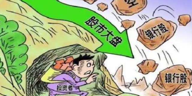 崩盘是什么意思