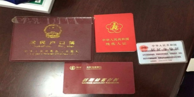 落户需要什么证件和材料