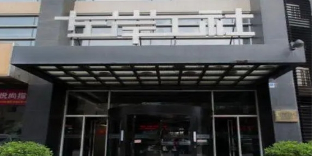 左岸工社
