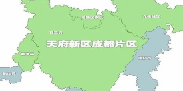 成都天府新区属于哪个区