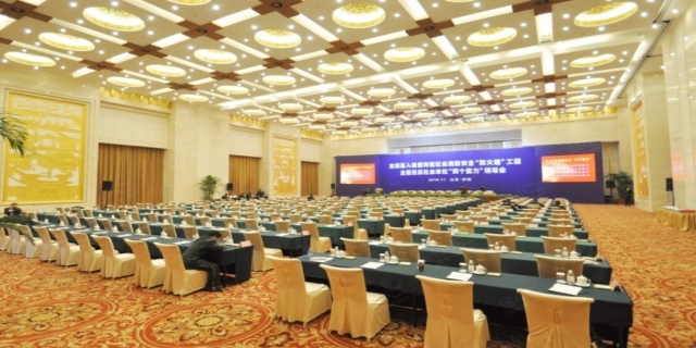 山东大厦是什么级别单位