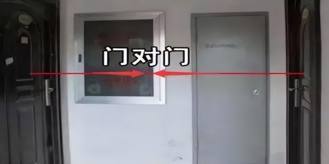 门对门风水有什么说法